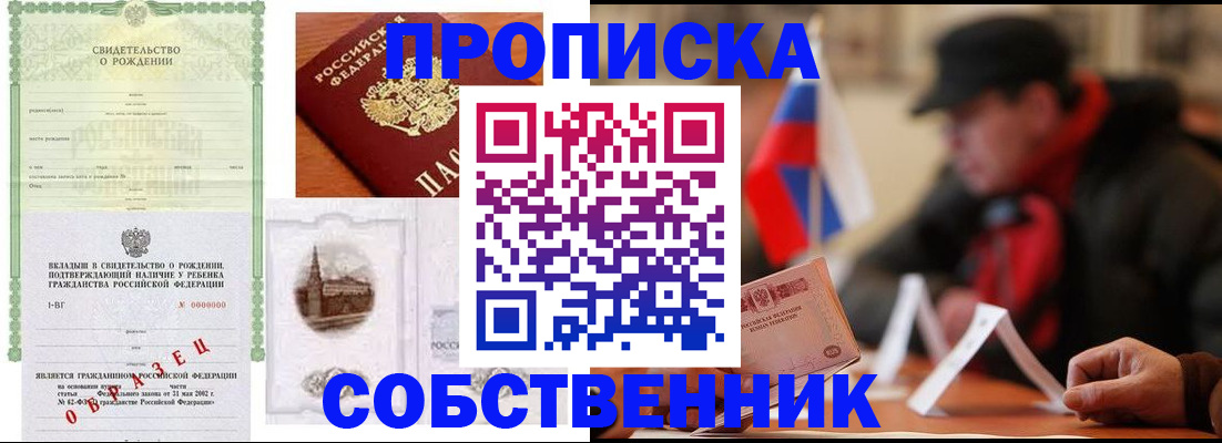 форма 3 в Фрязино